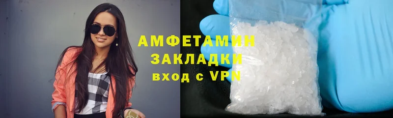 Amphetamine Premium  Лосино-Петровский 