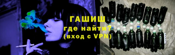 стафф Верхний Тагил