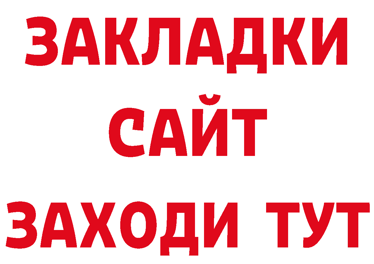 Амфетамин 97% как зайти дарк нет гидра Лосино-Петровский