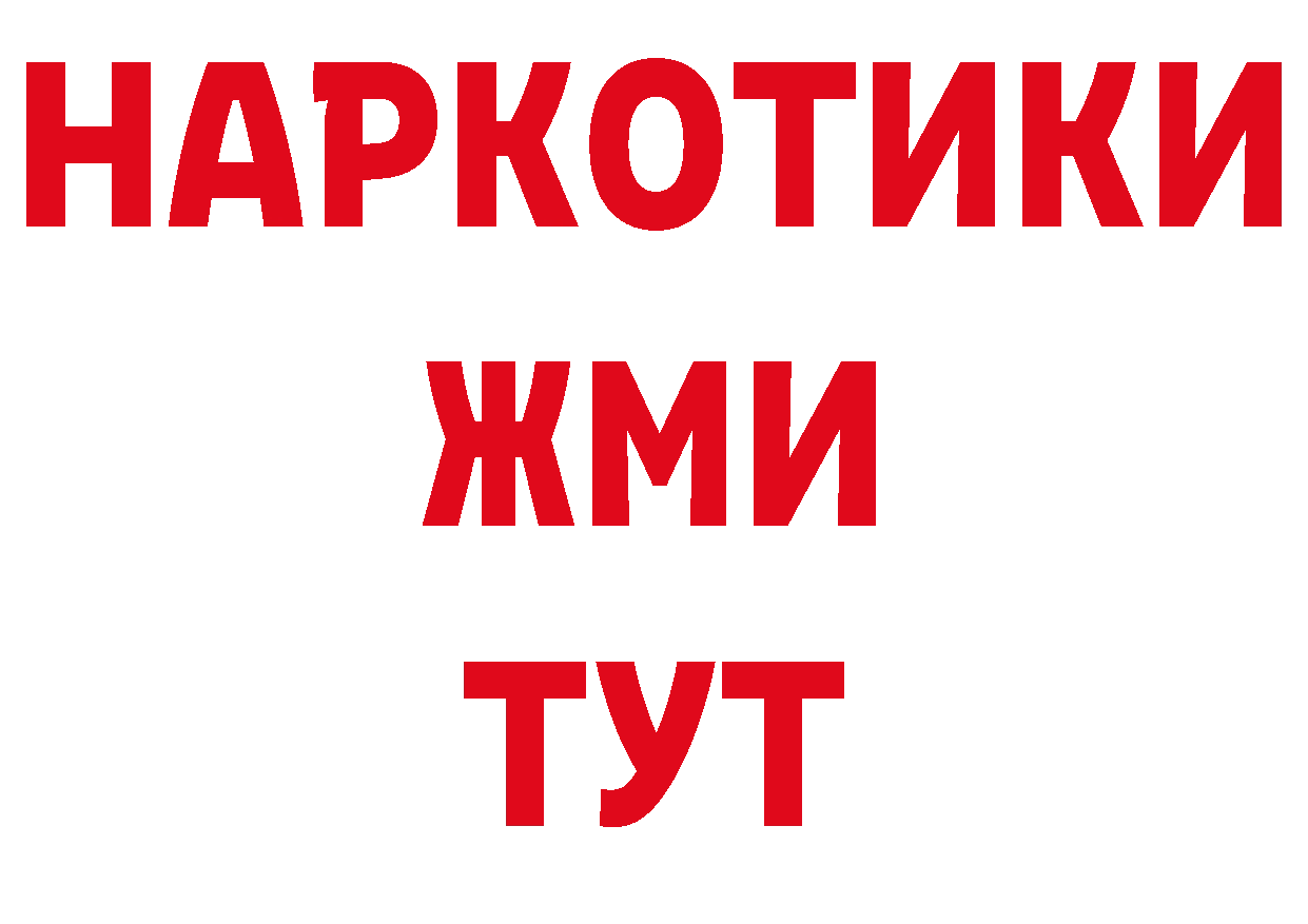 Кодеин напиток Lean (лин) ТОР площадка гидра Лосино-Петровский